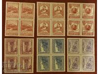 Seria curată Bulgaria x4 Macedonia 1921