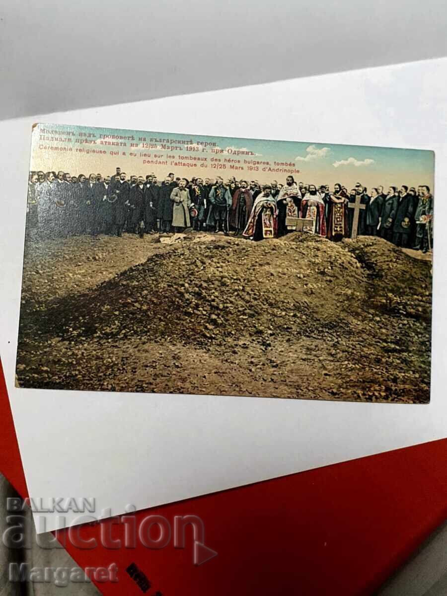 Military Postcard 1 Military Postcard 1