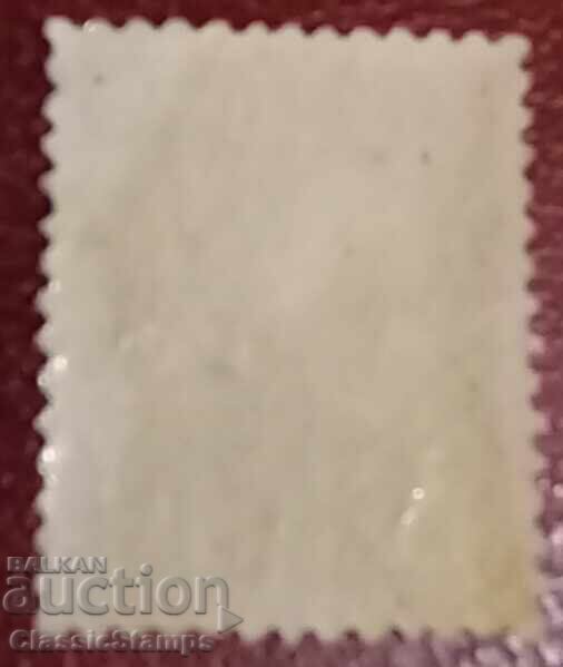 Чиста серия България Борис 1931 с цена 35.00 лв. | € 17.90