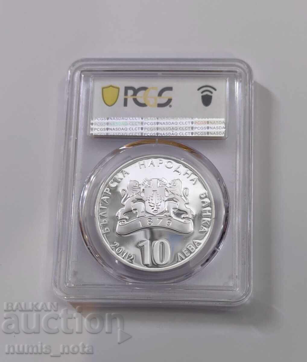 10 λέβα 2012 Chudnite mostove - PCGS PR 69 DCAM από 1 τεμ με τιμή 291.00 BGN | € 148.79