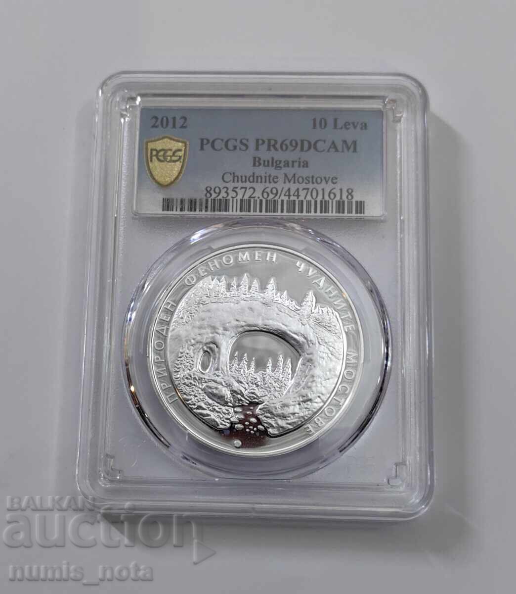 10 λέβα 2012 Chudnite mostove - PCGS PR 69 DCAM από 1 τεμ