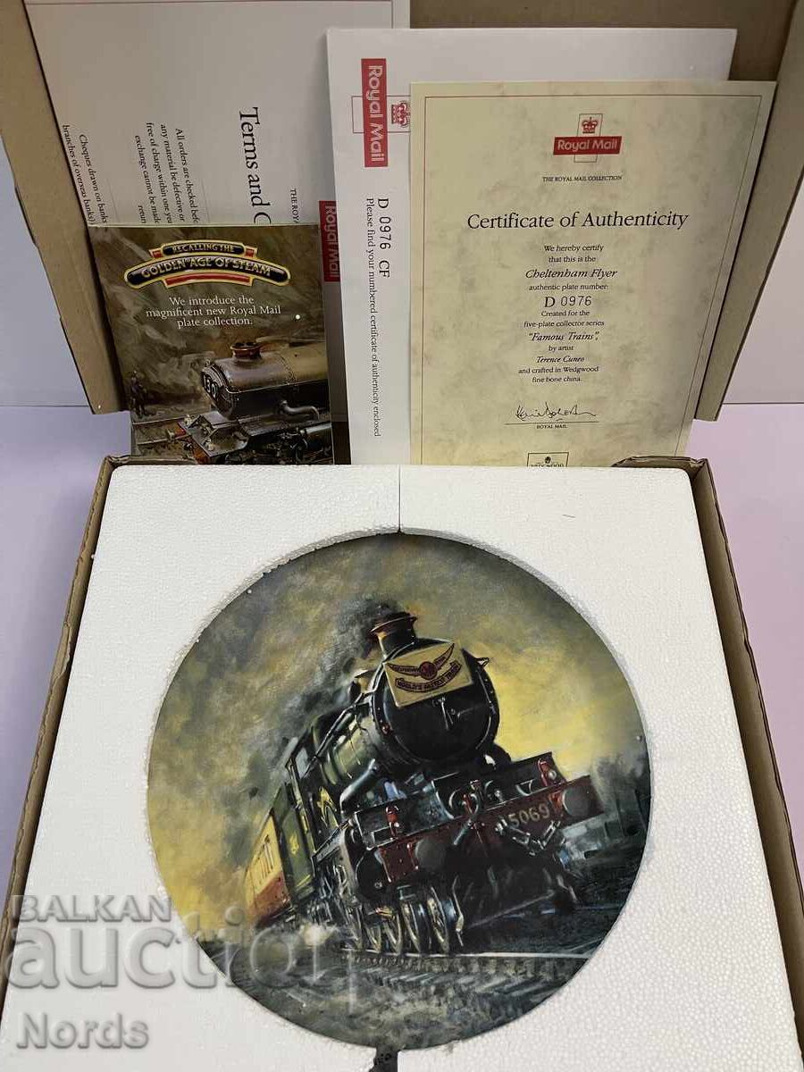 Wedgwood. Farfurie de colecție, 27 cm, cu certificat cu preț 16.55 BGN | € 8.46 Wedgwood. Farfurie de colecție, 27 cm, cu certificat cu preț 16.55 BGN | € 8.46