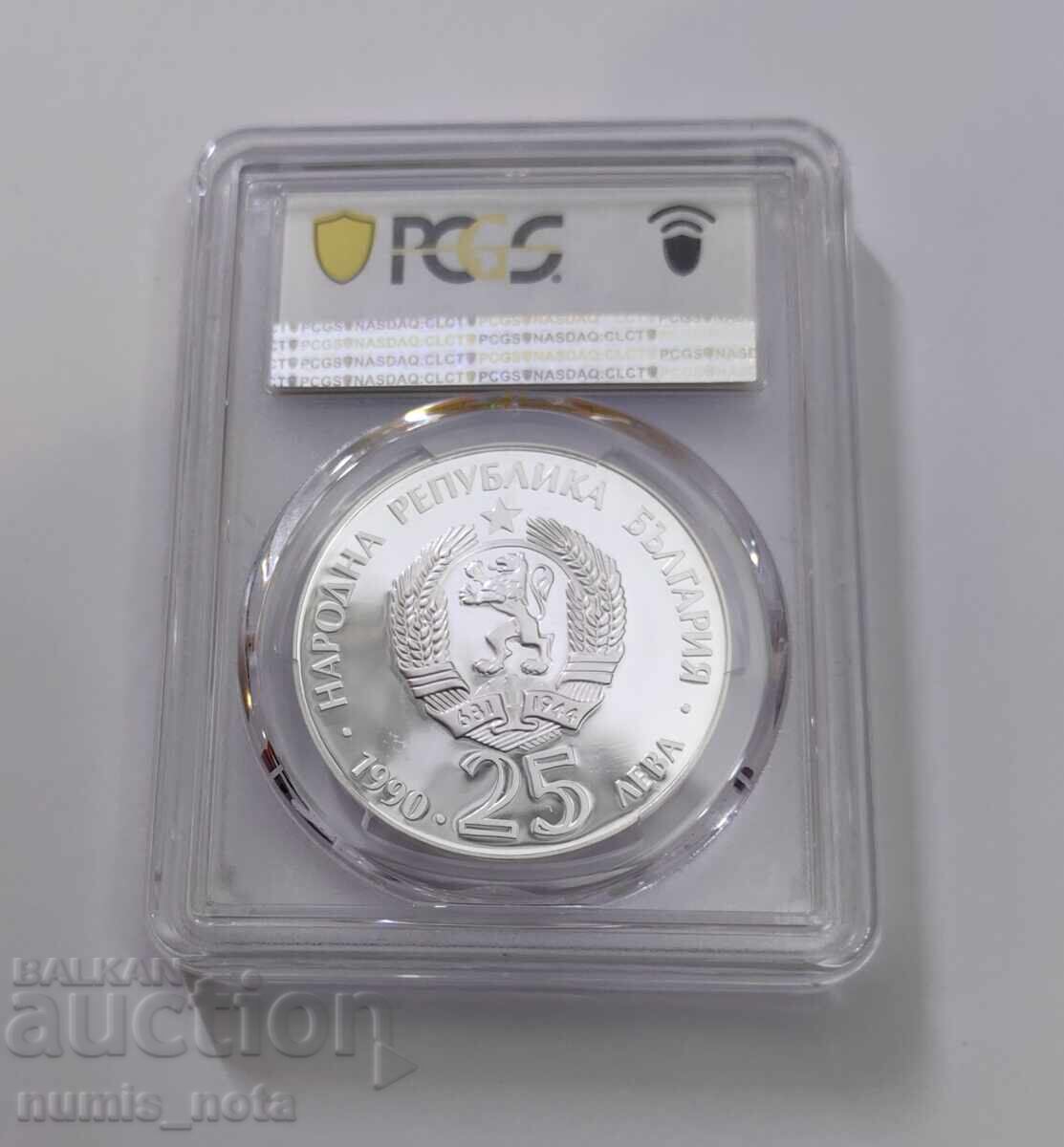 10 leva 1990 godina Λύγκας - PCGS PR 69 DCAM από 1 st με τιμή 235.00 BGN | € 120.15 10 leva 1990 godina Λύγκας - PCGS PR 69 DCAM από 1 st με τιμή 235.00 BGN | € 120.15