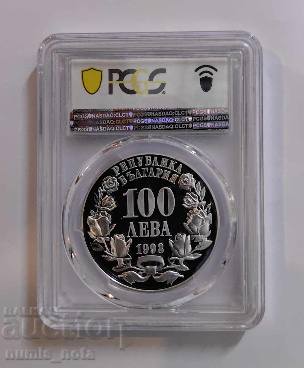 10 leva 1993 Narodno Sŭbranie - PCGS PR 69 DCAM από 1 τεμ με τιμή 316.00 BGN | € 161.57 10 leva 1993 Narodno Sŭbranie - PCGS PR 69 DCAM από 1 τεμ με τιμή 316.00 BGN | € 161.57