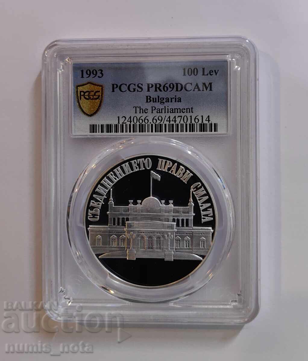 Παράδοση 10 leva 1993 Narodno Sŭbranie - PCGS PR 69 DCAM από 1 τεμ Παράδοση 10 leva 1993 Narodno Sŭbranie - PCGS PR 69 DCAM από 1 τεμ