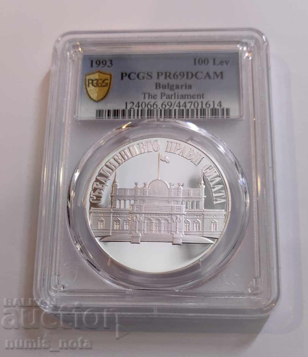 10 leva 1993 Narodno Sŭbranie - PCGS PR 69 DCAM από 1 τεμ 10 leva 1993 Narodno Sŭbranie - PCGS PR 69 DCAM από 1 τεμ
