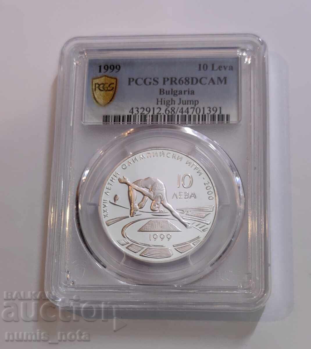 10 leva 1999 Săritură în înălțime - PCGS PR 68 DCAM de la 1 st