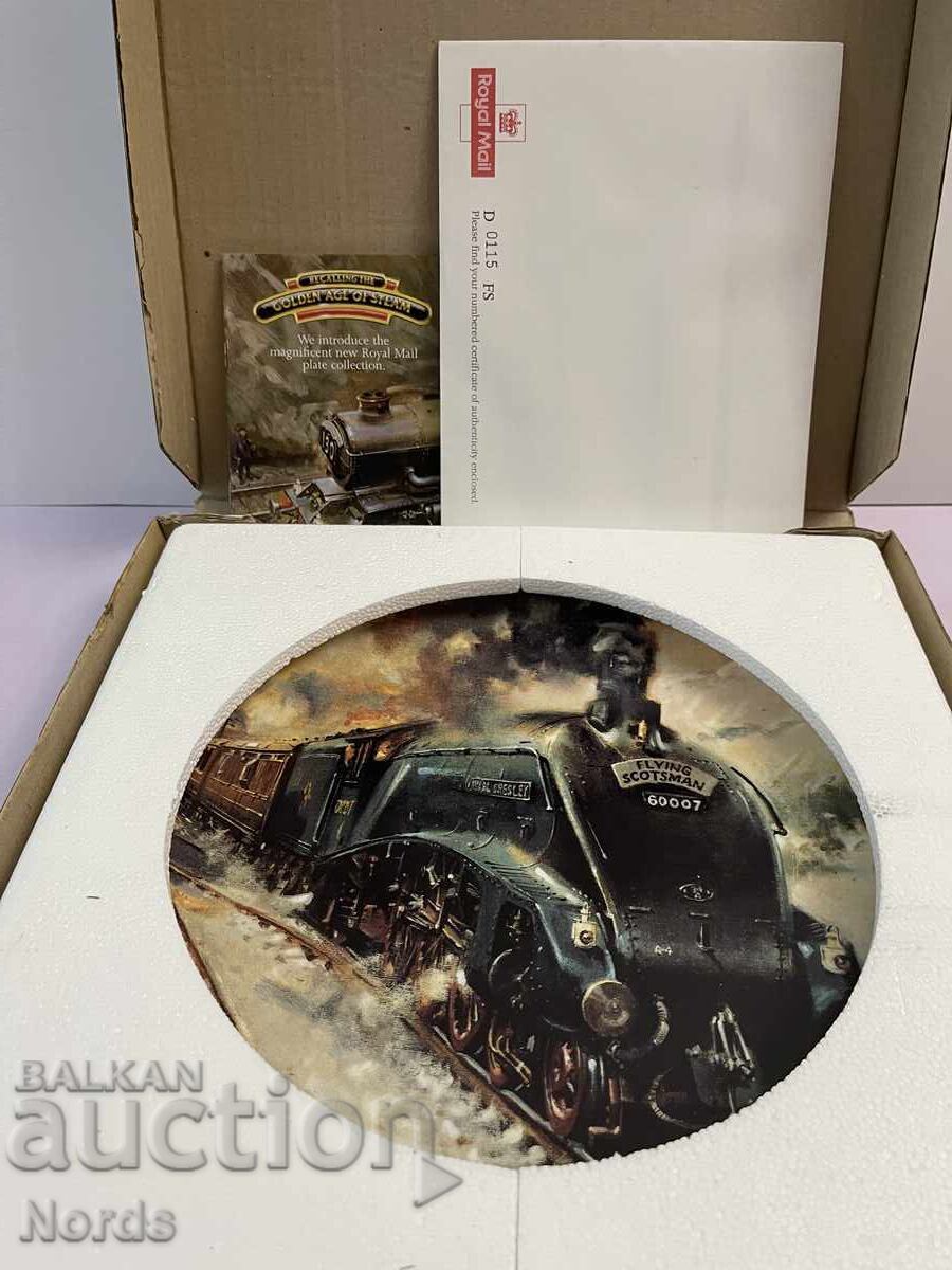 Wedgwood.Влак.Чиния за колекция 27 см със сертификат с цена 20.55 лв. | € 10.51 Wedgwood.Влак.Чиния за колекция 27 см със сертификат с цена 20.55 лв. | € 10.51