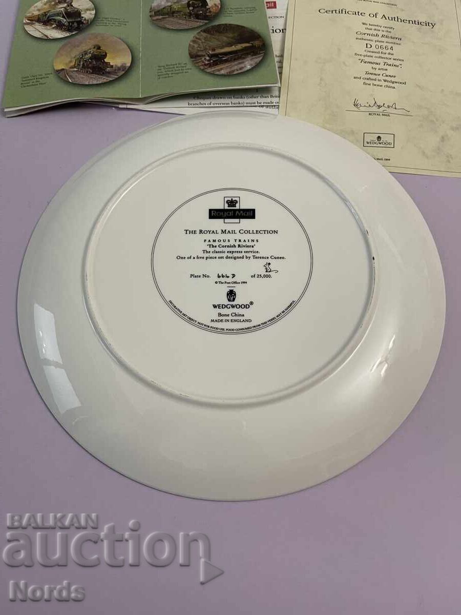 Wedgwood.Влак.Чиния за колекция 27 см със сертификат - 5 Wedgwood.Влак.Чиния за колекция 27 см със сертификат - 5