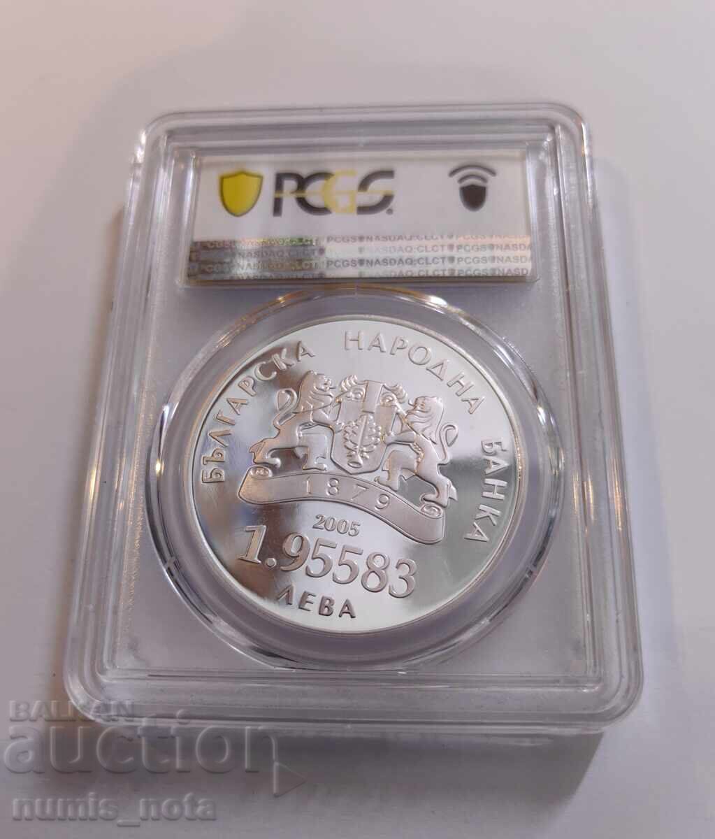 1.  95583 leva 2005 Βουλγαρία στην ΕΕ - PCGS PR 69 DCAM από 1 st με τιμή 256.00 BGN | € 130.89