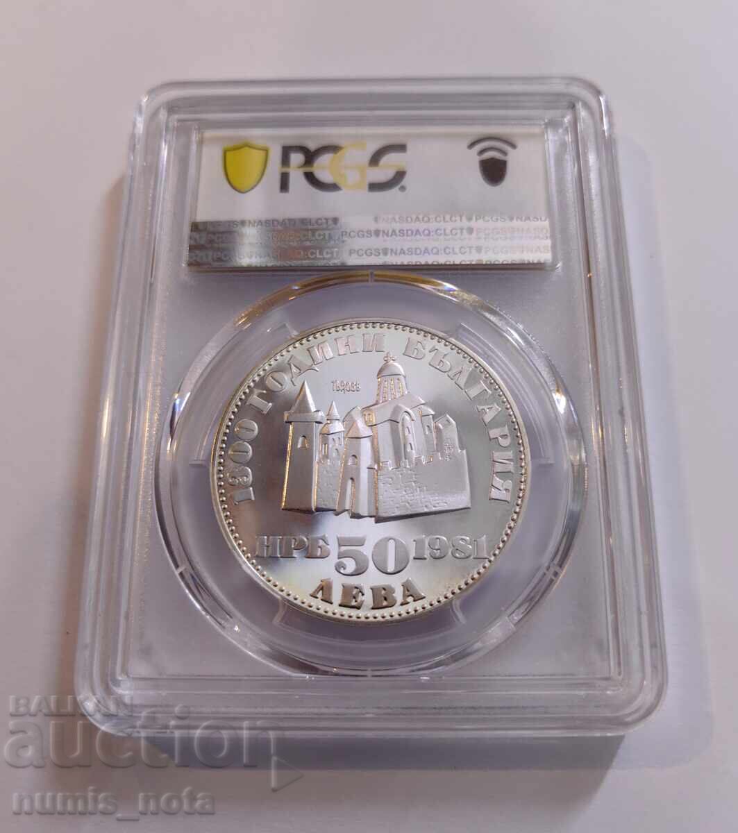 50 leva 1981 Ιβάν Ασέν Β' - PCGS PR 69 DCAM από 1 στ με τιμή 286.00 BGN | € 146.23