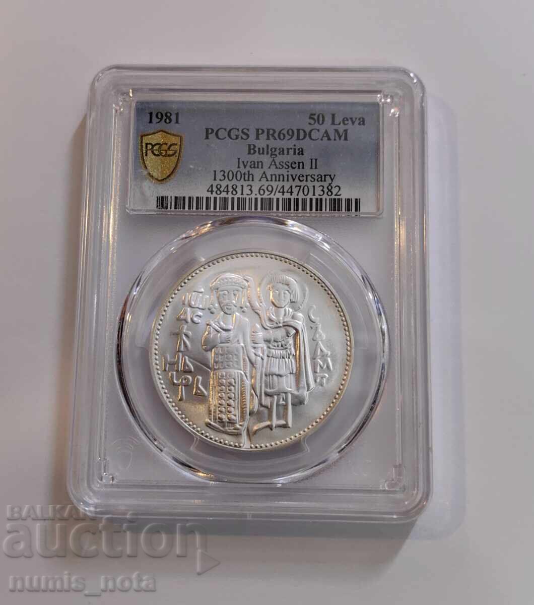 50 leva 1981 Ιβάν Ασέν Β' - PCGS PR 69 DCAM από 1 στ