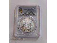 50 leva 1981 Ιβάν Ασέν Β' - PCGS PR 69 DCAM από 1 στ