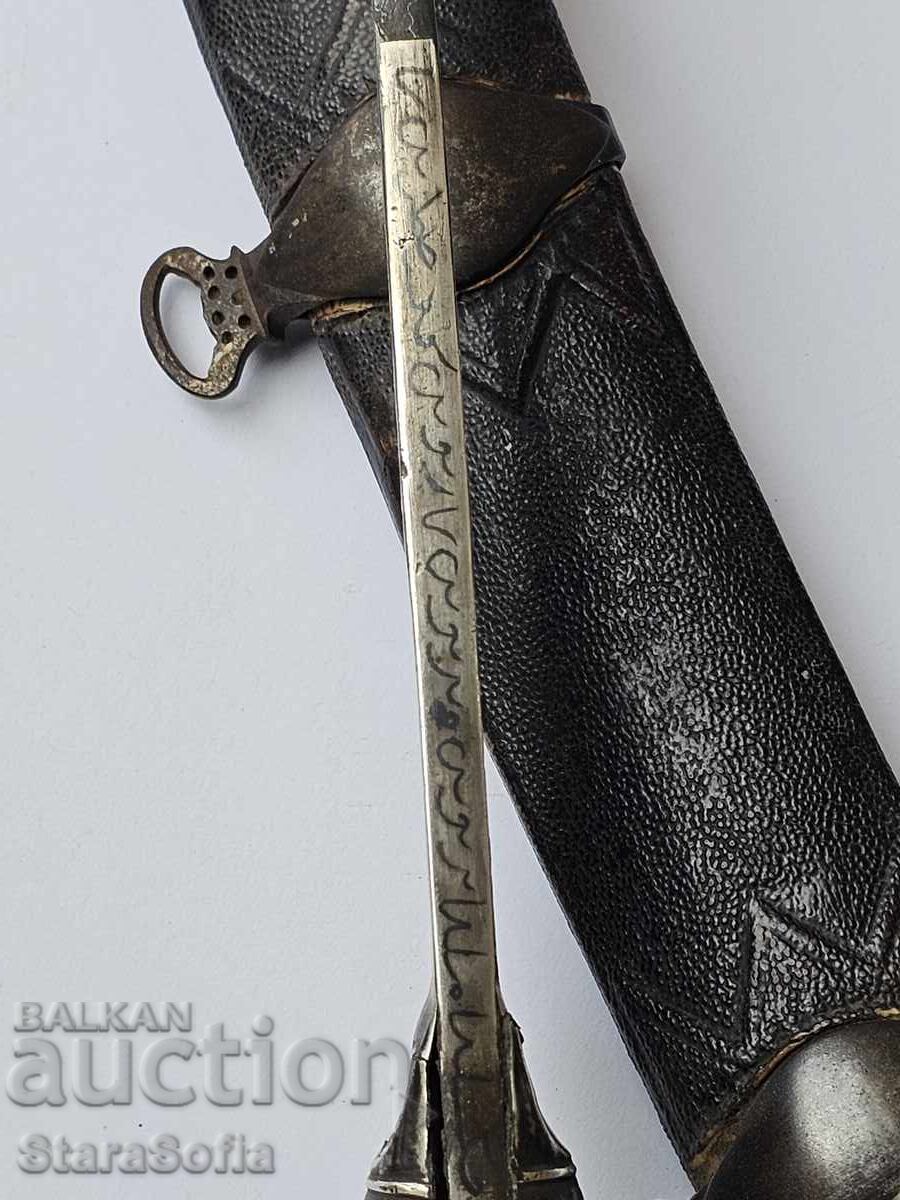 Delivery of Balkan Yataghan 19th Century Delivery of Balkan Yataghan 19th Century