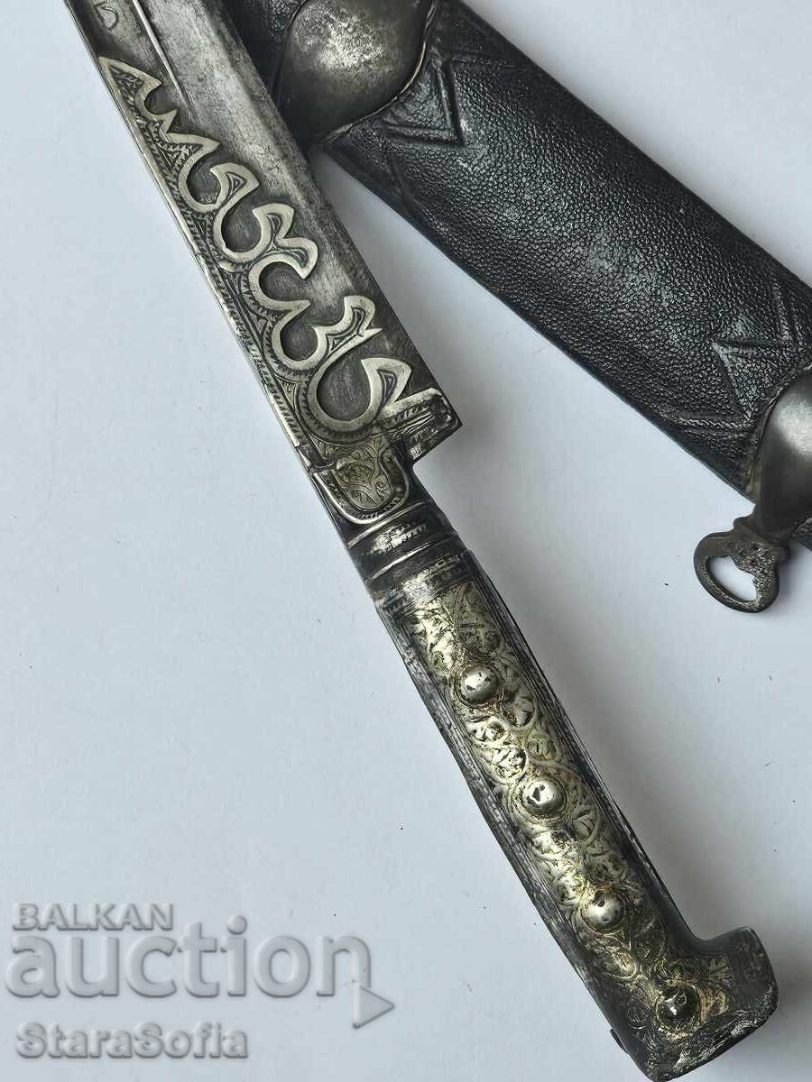 Balkan Yataghan 19th Century - 5 Balkan Yataghan 19th Century - 5