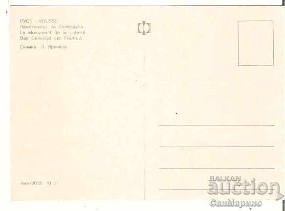 Картичка България Русе Паметникът на свободата 2* с цена 0.80 лв. | € 0.41 Картичка България Русе Паметникът на свободата 2* с цена 0.80 лв. | € 0.41