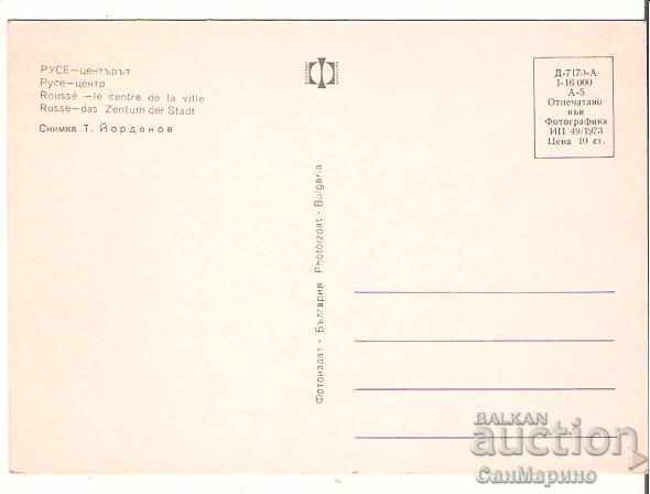 Map Bulgaria Rousse Center 2 * with price 0.80 BGN | € 0.41 Map Bulgaria Rousse Center 2 * with price 0.80 BGN | € 0.41