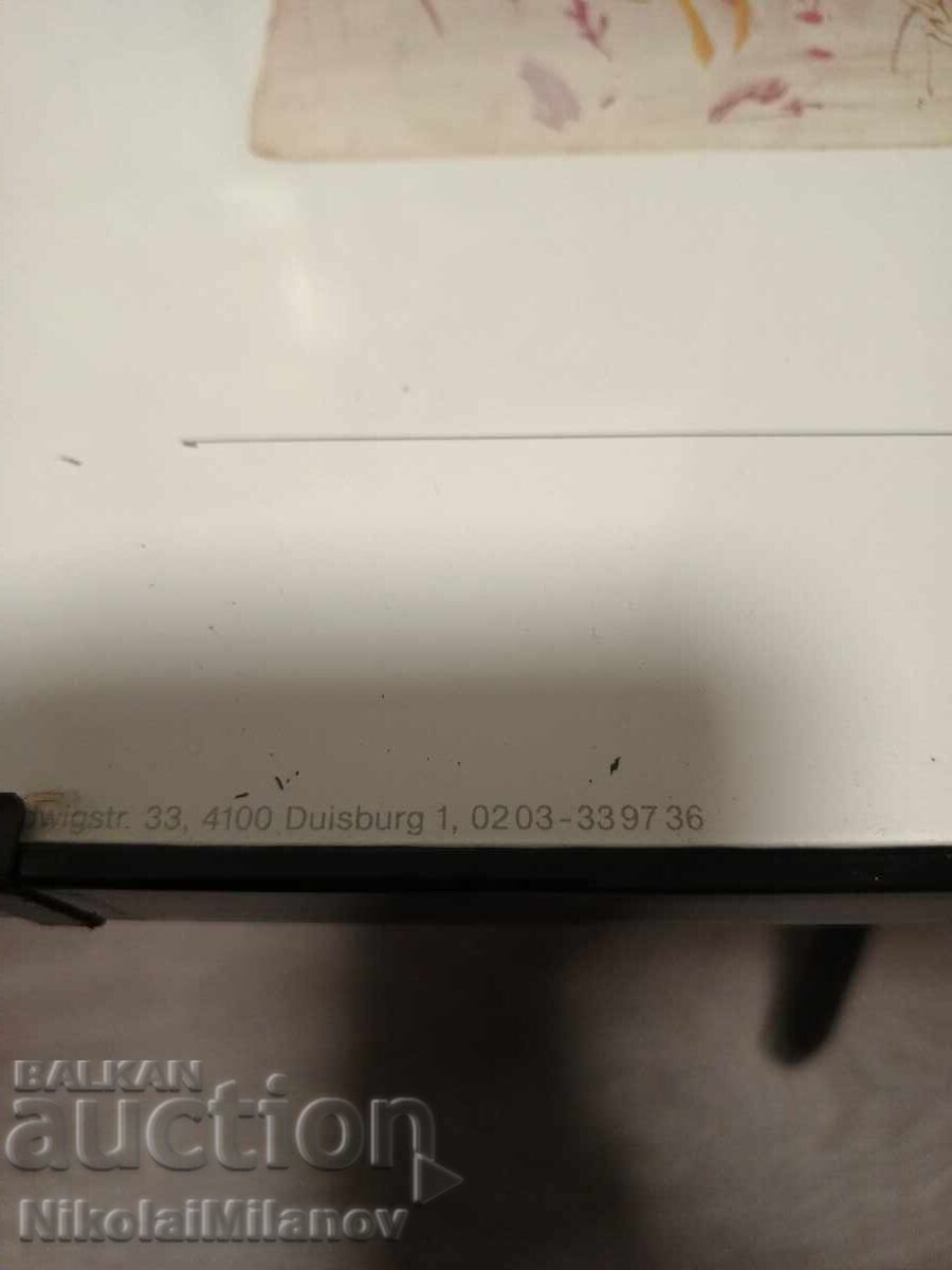 Δημοπρασία Αφίσα