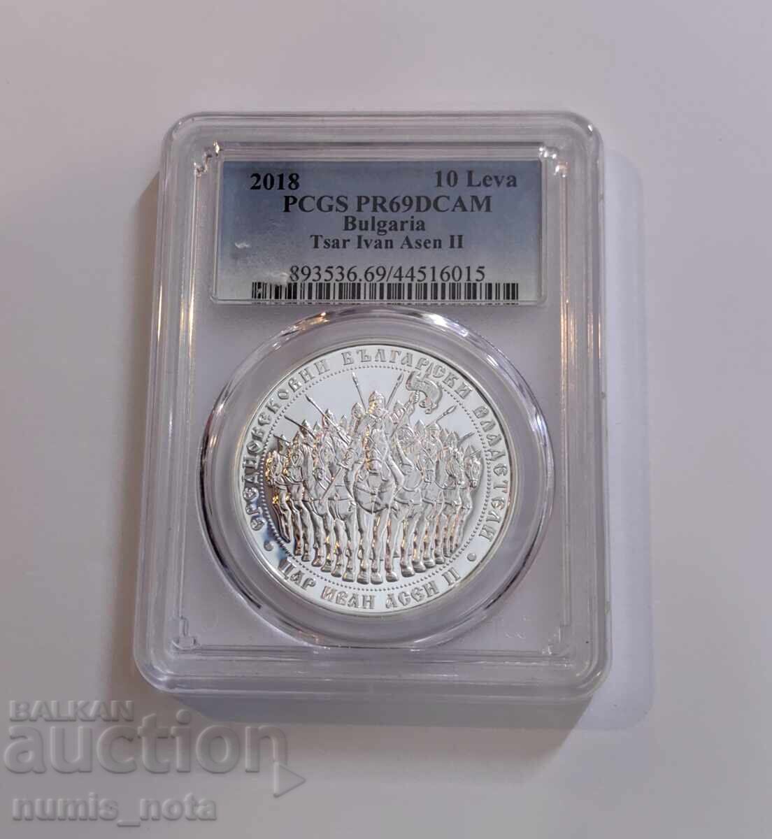 10 leva 2018 Ιβάν Ασέν Β' - PCGS PR 69 DCAM από 1 st 10 leva 2018 Ιβάν Ασέν Β' - PCGS PR 69 DCAM από 1 st