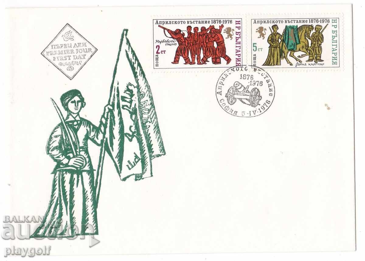 First Day Cover APRIL UPRISING 1876-1976