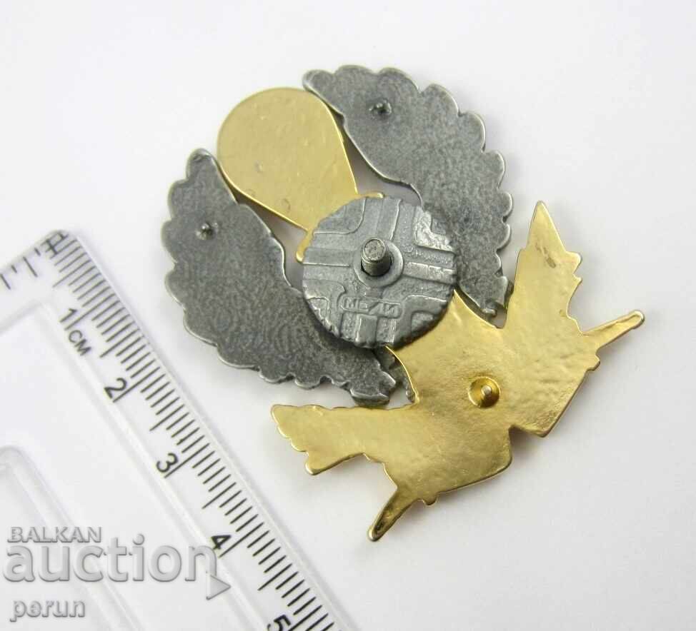 Δημοπρασία Στρατός Σερβίας - Αεροπορία - 63η Αλεξιπτωτιστική Ταξιαρχία - Αλεξιπτωτιστές Δημοπρασία Στρατός Σερβίας - Αεροπορία - 63η Αλεξιπτωτιστική Ταξιαρχία - Αλεξιπτωτιστές