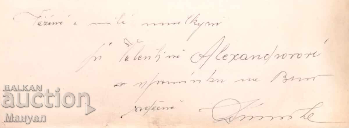 Аукцион Графика на чешкият художник Франтишек Билковски. Аукцион Графика на чешкият художник Франтишек Билковски.