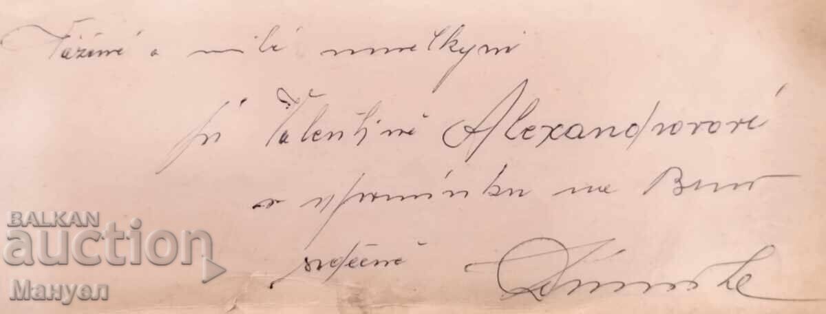 Доставка на Графика на чешкият художник Франтишек Билковски. Доставка на Графика на чешкият художник Франтишек Билковски.