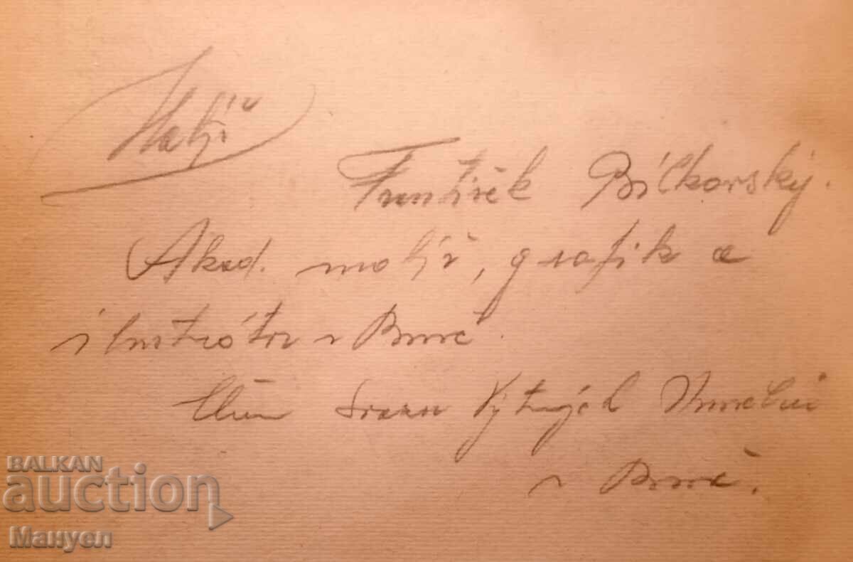 Графика на чешкият художник Франтишек Билковски. - 5 Графика на чешкият художник Франтишек Билковски. - 5