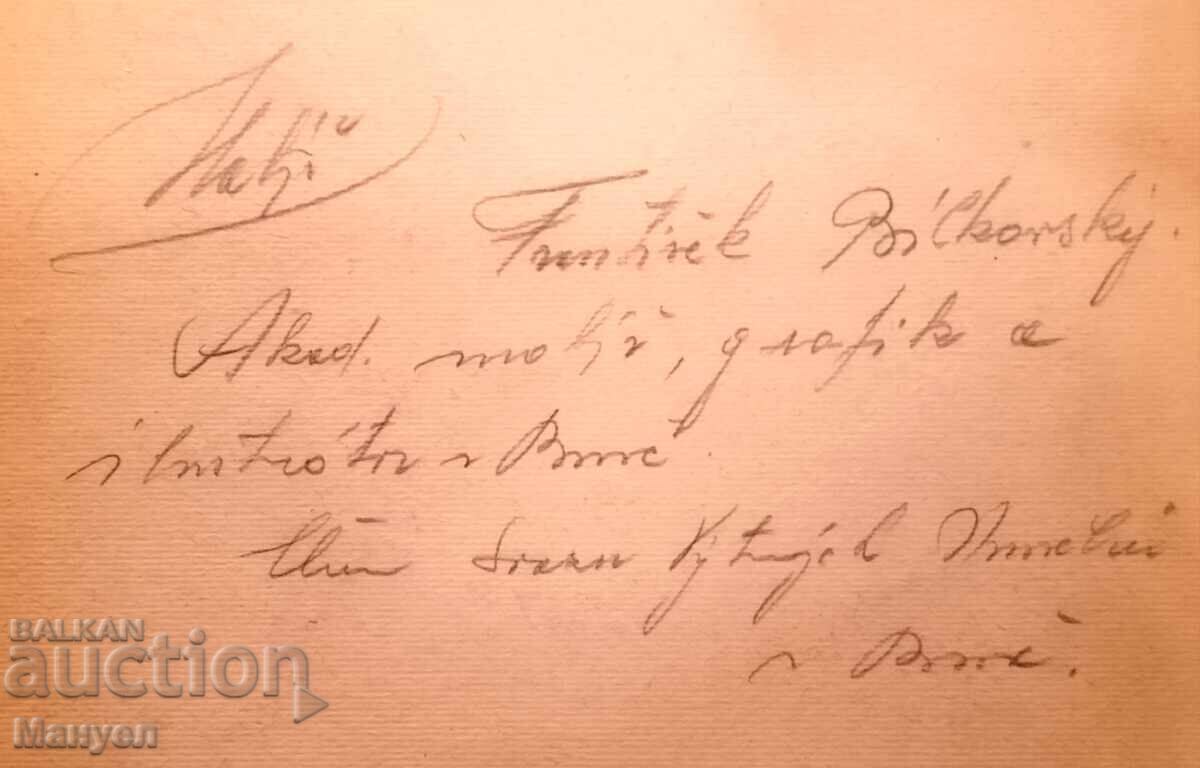 Графика на чешкият художник Франтишек Билковски. - 6 Графика на чешкият художник Франтишек Билковски. - 6