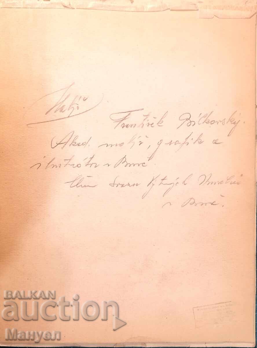 Графика на чешкият художник Франтишек Билковски. - 7 Графика на чешкият художник Франтишек Билковски. - 7