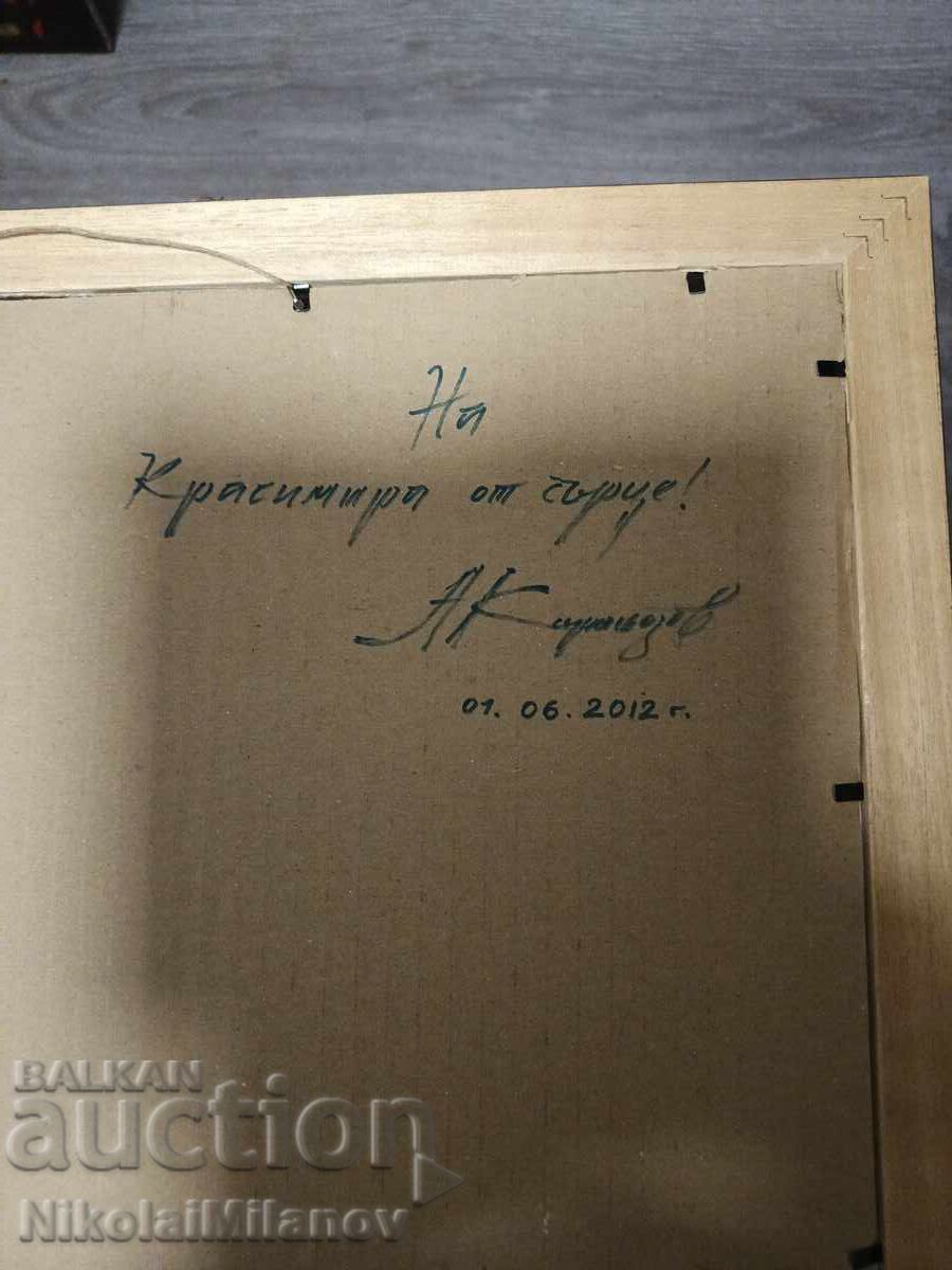 Δημοπρασία Βάρκες