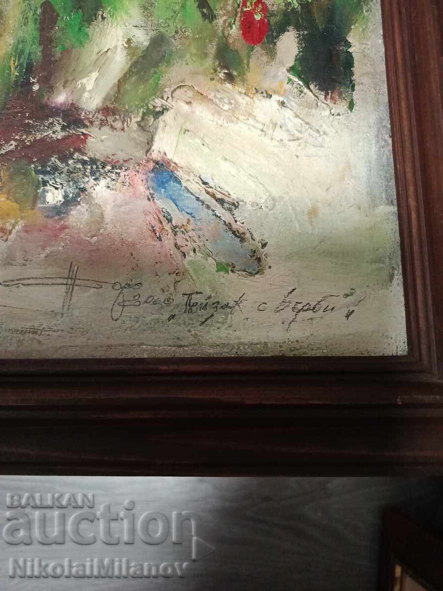 Δέντρο ιτιάς με τιμή 290.00 BGN | € 148.27