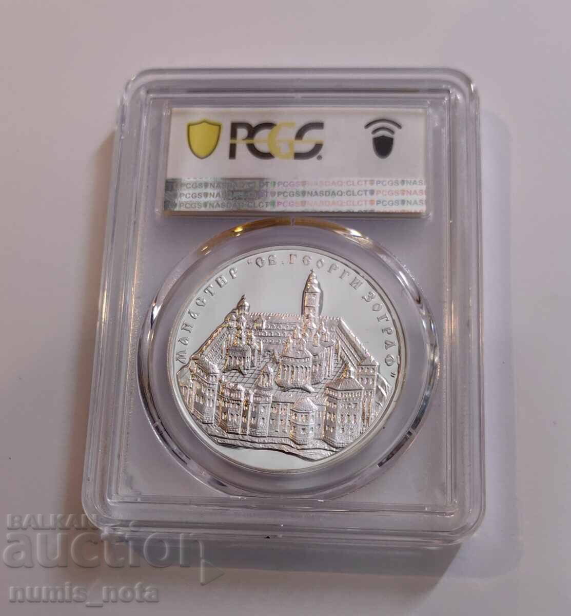 10 leva 2011 Mănăstirea Zograf PCGS PR 68 DCAM de la 1 bucată cu preț 270.00 BGN | € 138.05