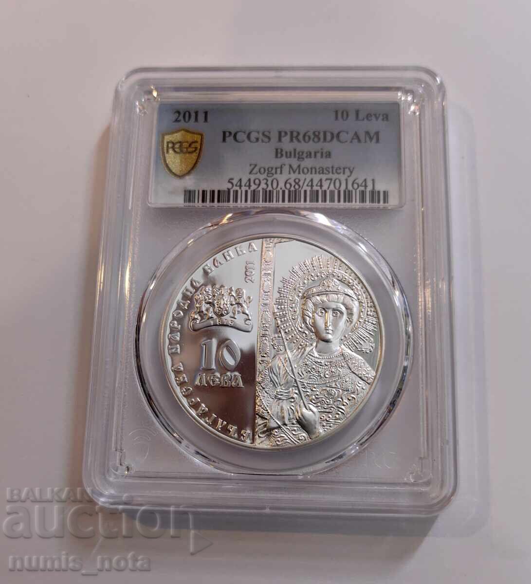 10 leva 2011 Mănăstirea Zograf PCGS PR 68 DCAM de la 1 bucată
