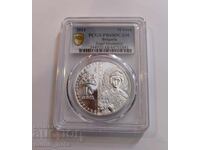 10 leva 2011 Μοναστήρι Ζωγράφου PCGS PR 68 DCAM από 1 τεμ