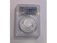 10 Leva 1975 Olympic Congress - PCGS PR 68 DCAM from 1st Strike