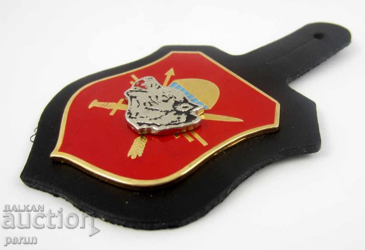 Army of Macedonia - Special Elite Battalion "Wolves" with price 29.99 BGN | € 15.33