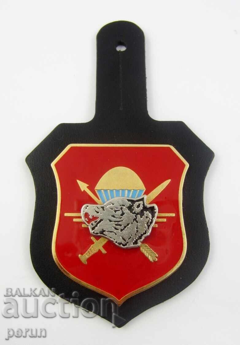 Delivery of Army of Macedonia - Special Elite Battalion "Wolves"