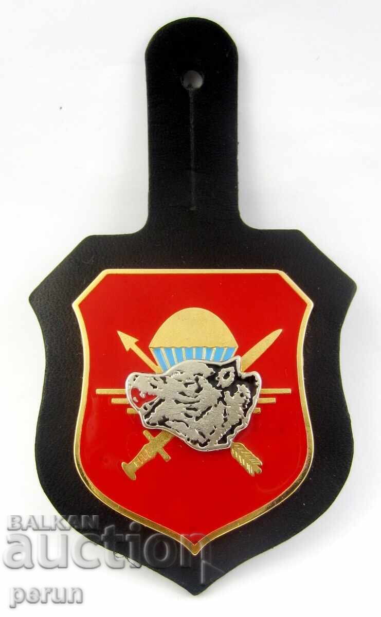 Army of Macedonia - Special Elite Battalion "Wolves"
