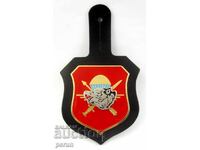 Army of Macedonia - Special Elite Battalion "Wolves"