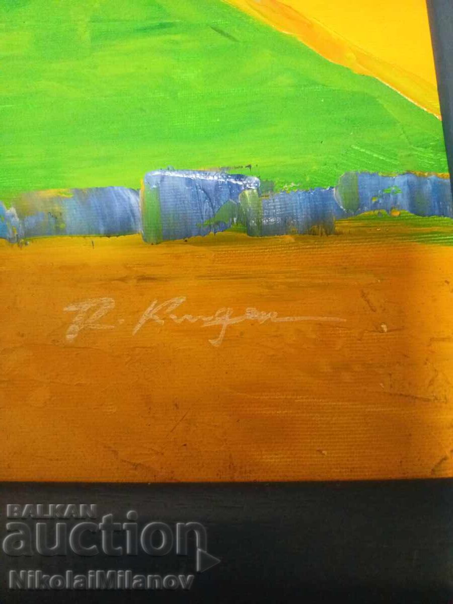 Пезаж с цена 200.00 лв. | € 102.26