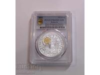 10 λέβα 2012 Ιστορία Σλαυανοβουλγάρ- PCGS PR 69 DCAM από 1 στ