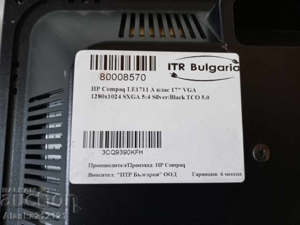 Παράδοση Οθόνη υπολογιστή HP Παράδοση Οθόνη υπολογιστή HP