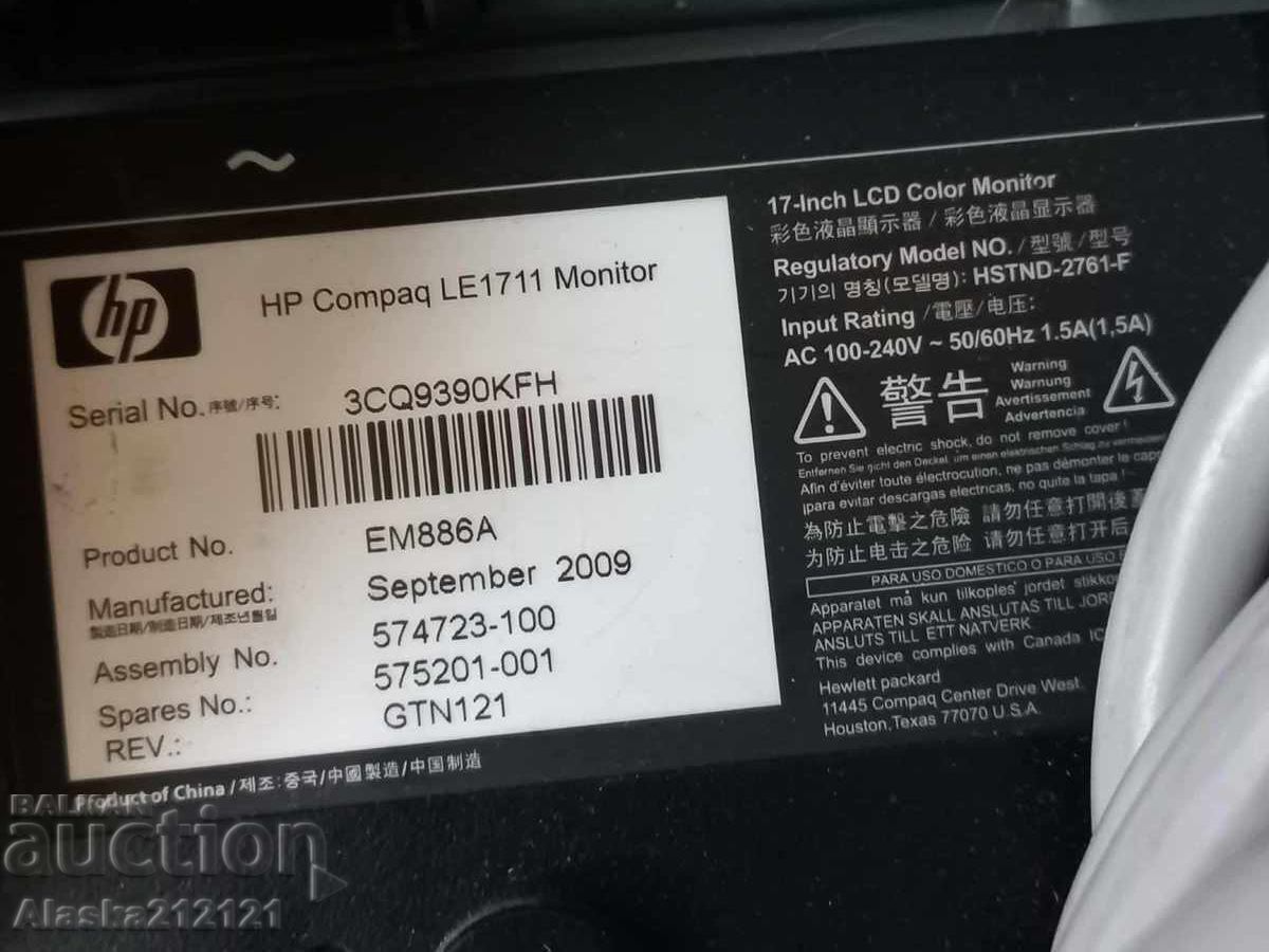 Οθόνη υπολογιστή HP - 5 Οθόνη υπολογιστή HP - 5