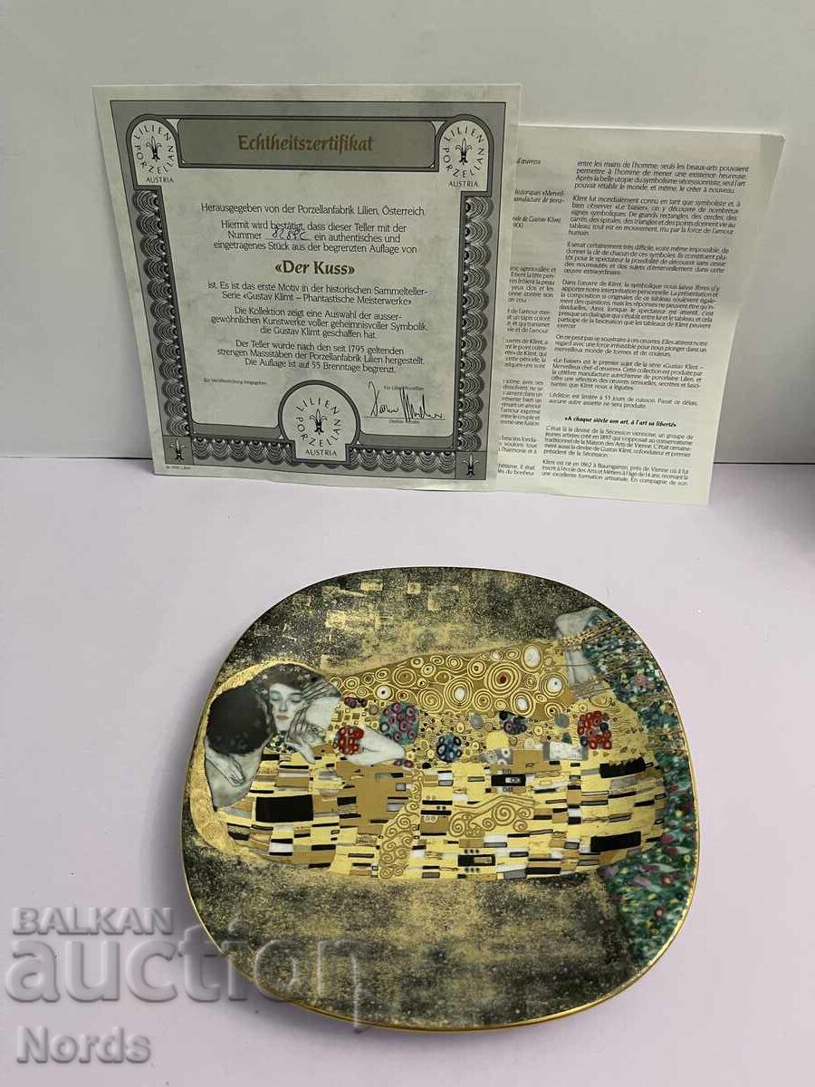 Lilien, Austria Collection Plate with price 38.00 BGN | € 19.43 Lilien, Austria Collection Plate with price 38.00 BGN | € 19.43