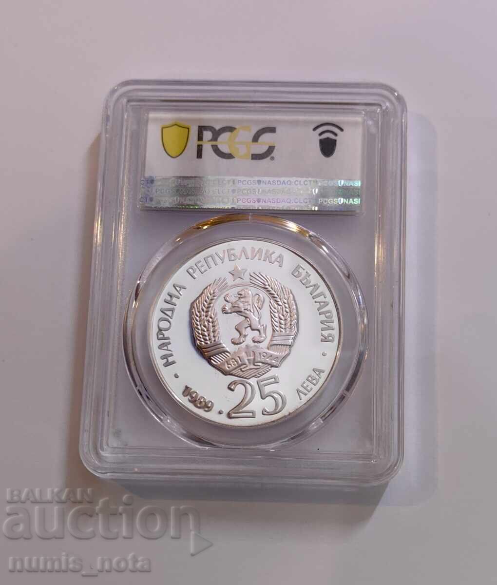 25 leva 1989 Canotaj caiac - PCGS PR 69 DCAM de la 1 st cu preț 181.00 BGN | € 92.54