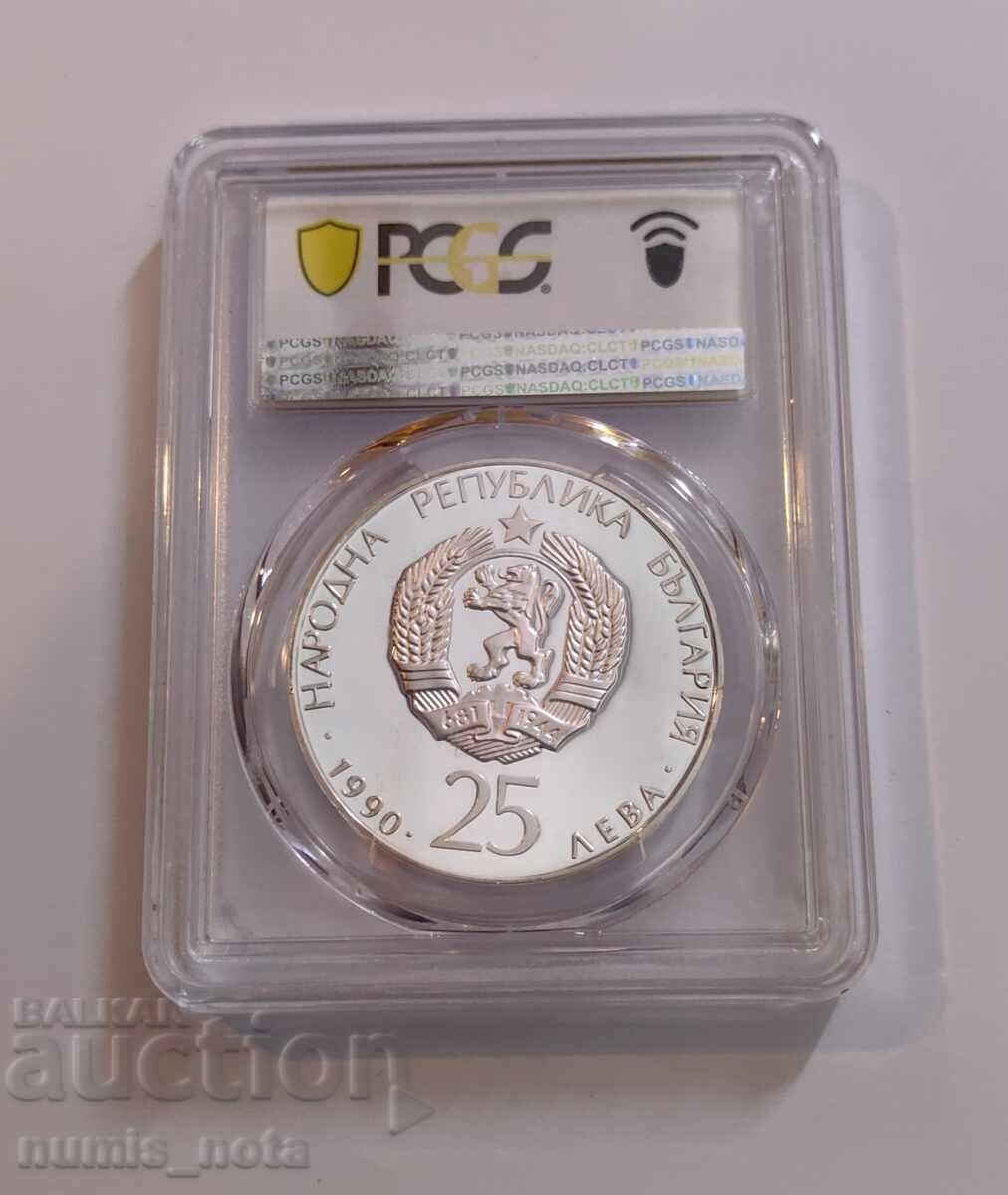 25 leva 1990 Minge de fotbal - PCGS PR 69 DCAM de la 1 st cu preț 216.00 BGN | € 110.44