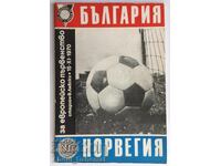Football Program Bulgaria - Norway 1970
