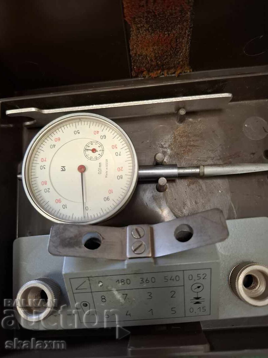 Auction Device for measuring gaps Auction Device for measuring gaps