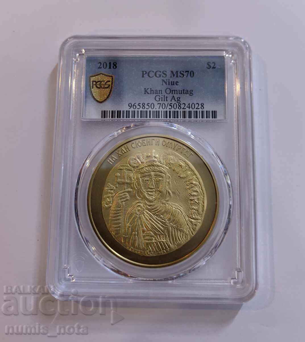 Σφραγίδα του Χαν Ομουρτάγκ - κορυφαία ποιότητα SP 70 2 δολάρια 2017 με τιμή 530.00 BGN | € 270.98 Σφραγίδα του Χαν Ομουρτάγκ - κορυφαία ποιότητα SP 70 2 δολάρια 2017 με τιμή 530.00 BGN | € 270.98